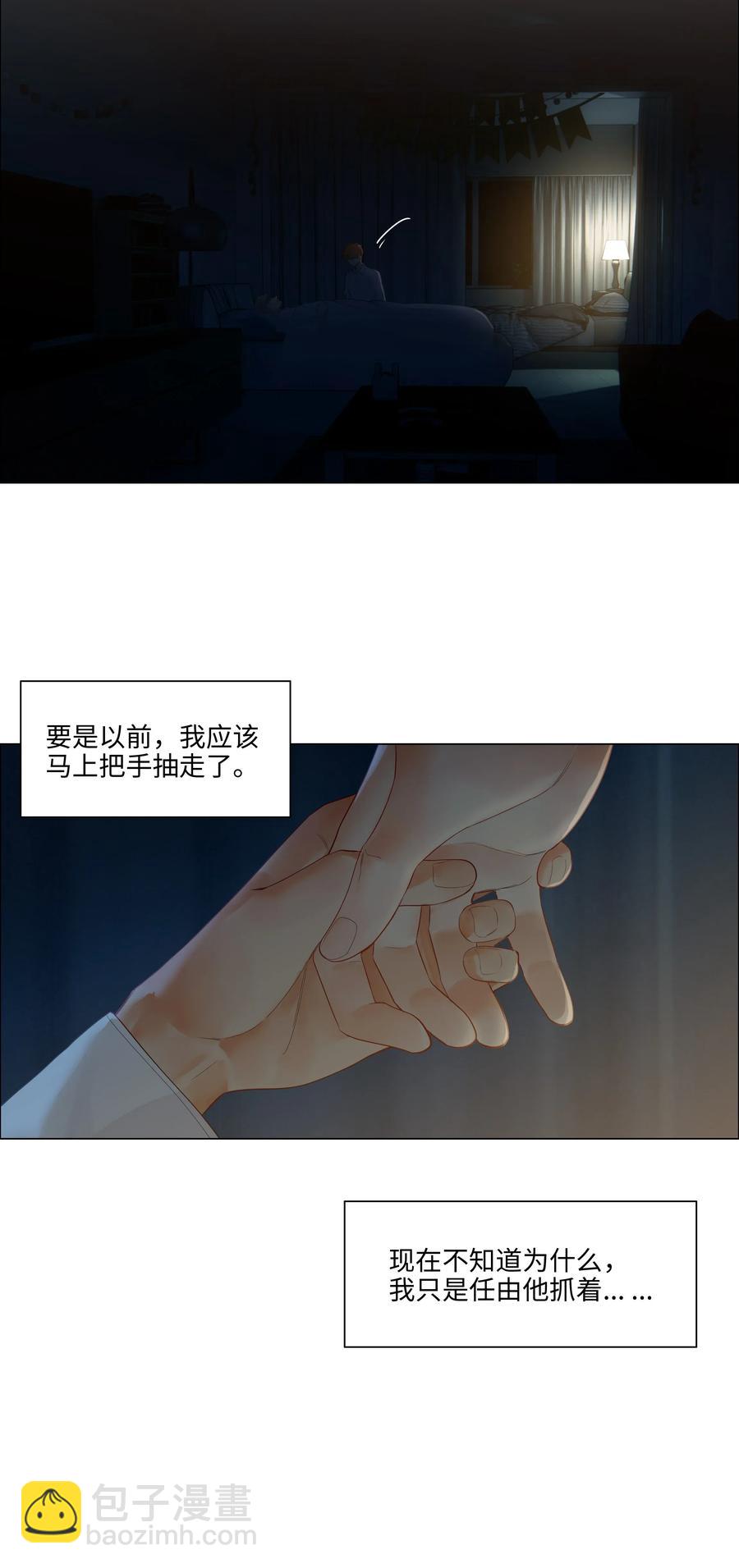 051 任由他握着！-第54话