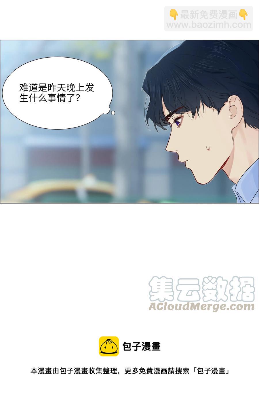 051 任由他握着！-第54话