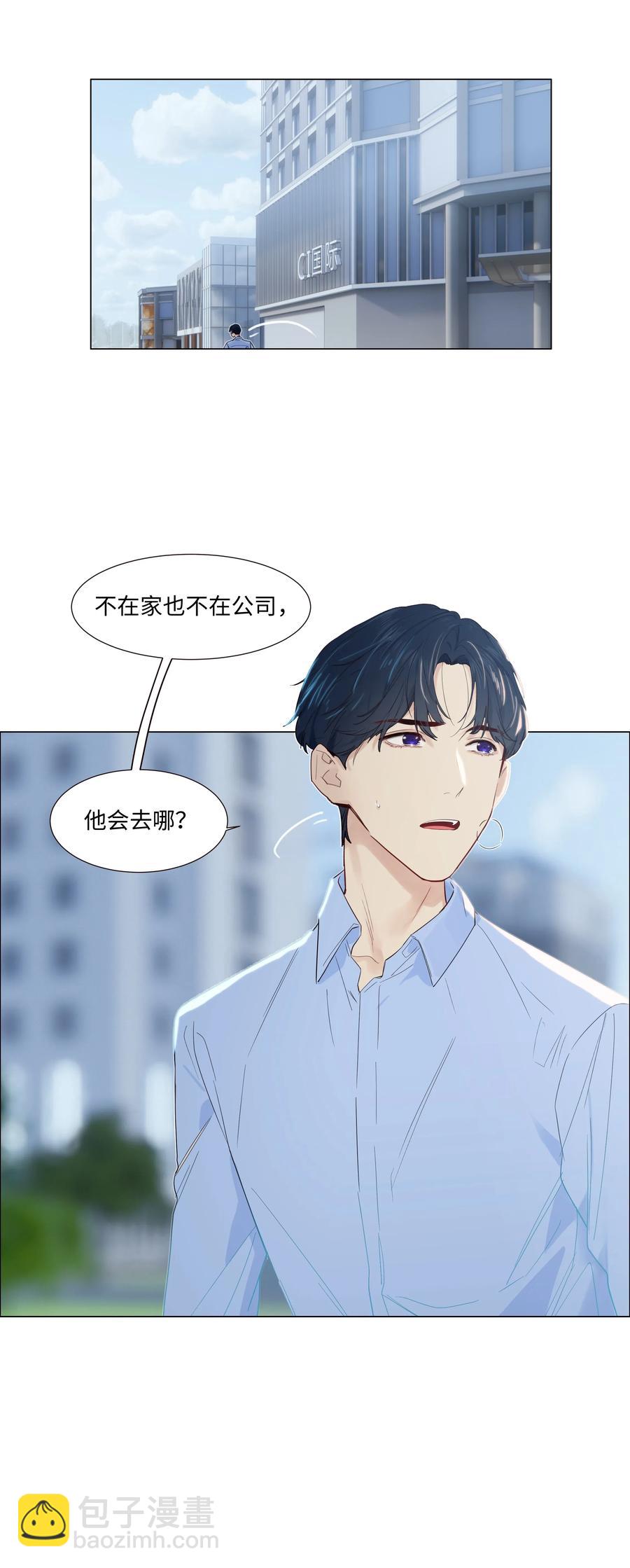 051 任由他握着！-第54话