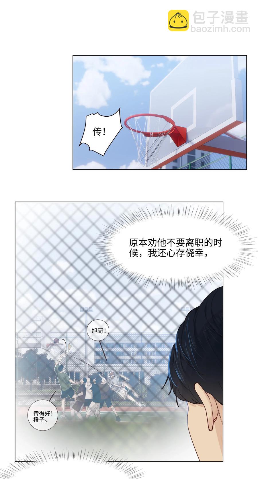 051 任由他握着！-第54话