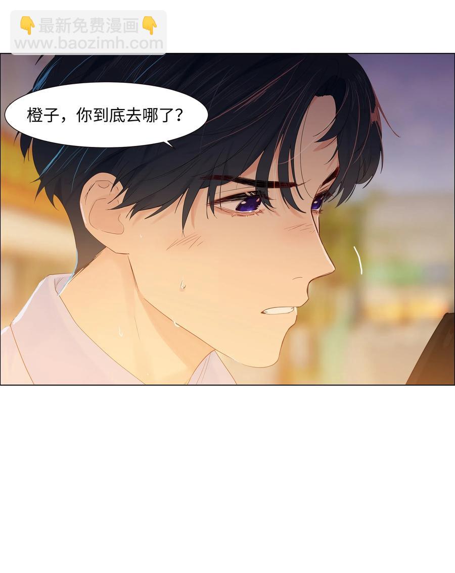 051 任由他握着！-第54话