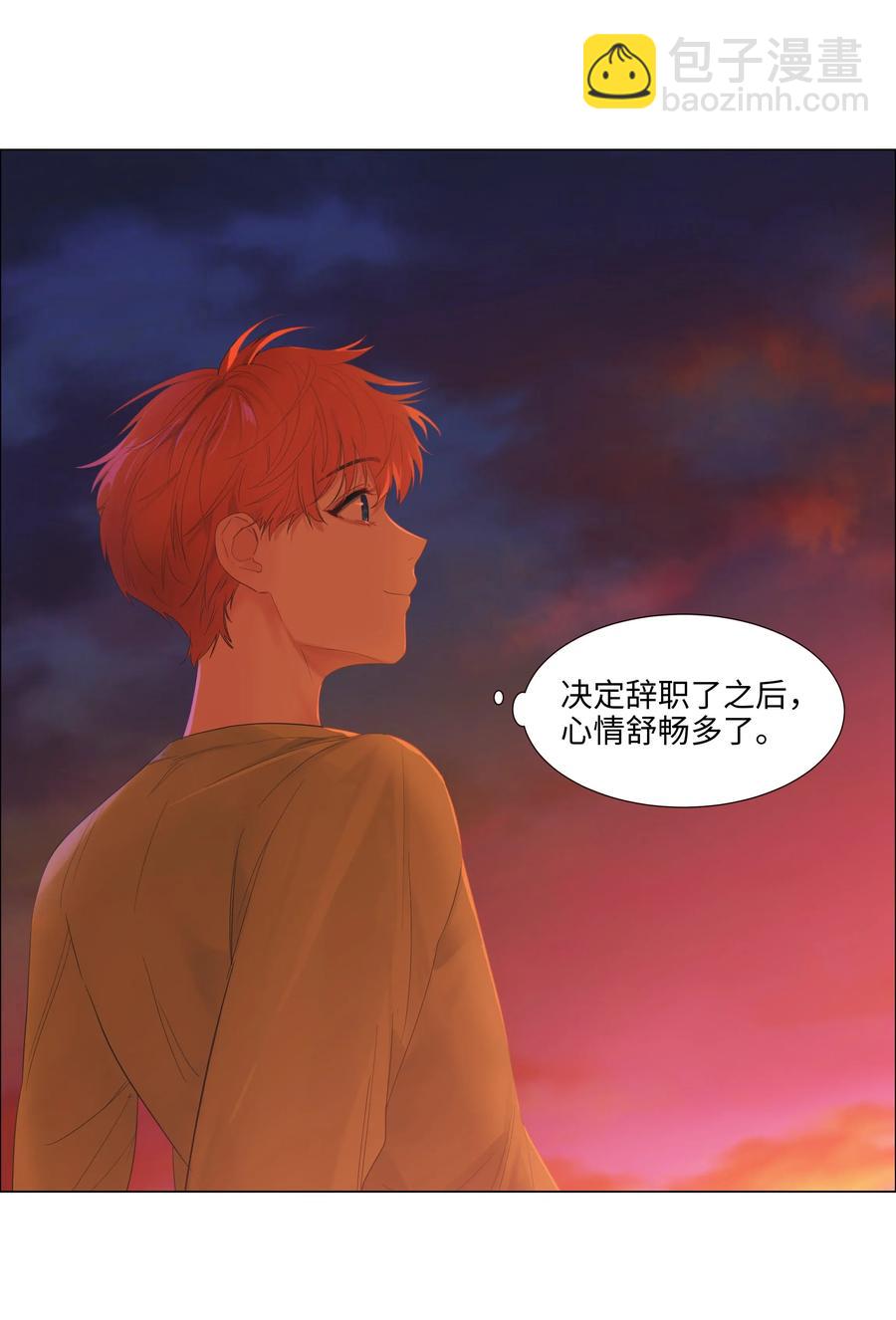 051 任由他握着！-第54话