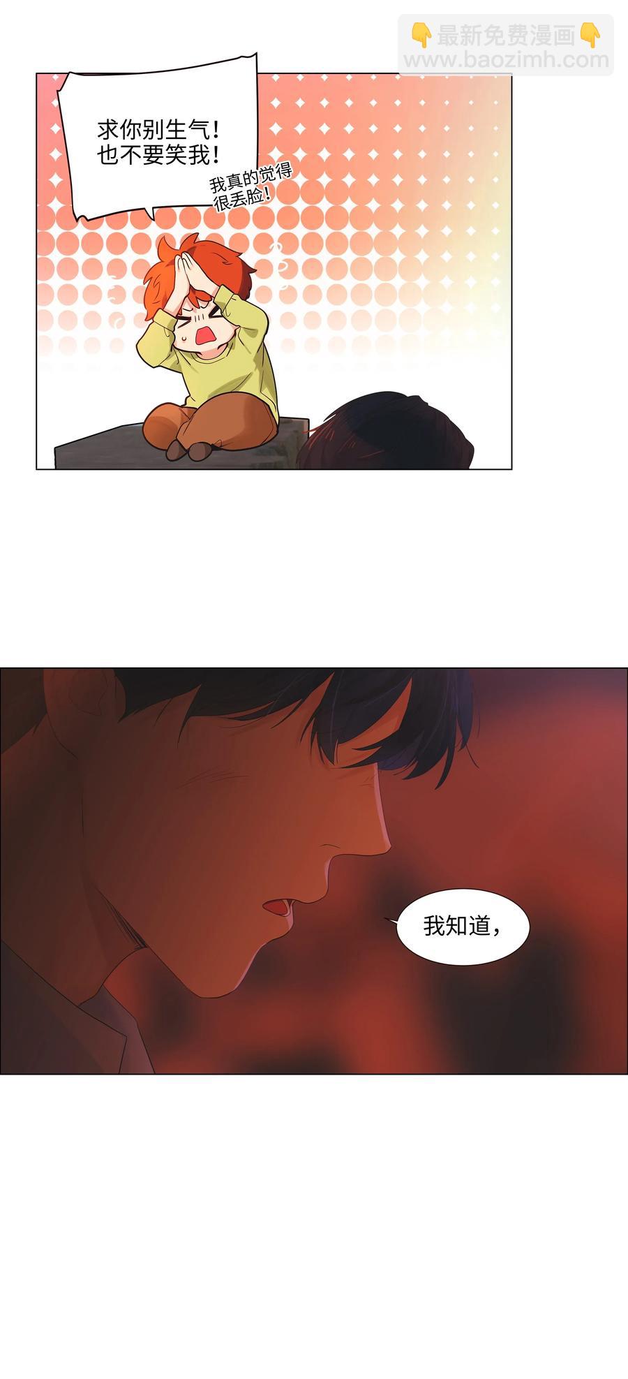 051 任由他握着！-第54话