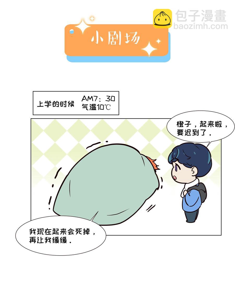 051 任由他握着！-第54话