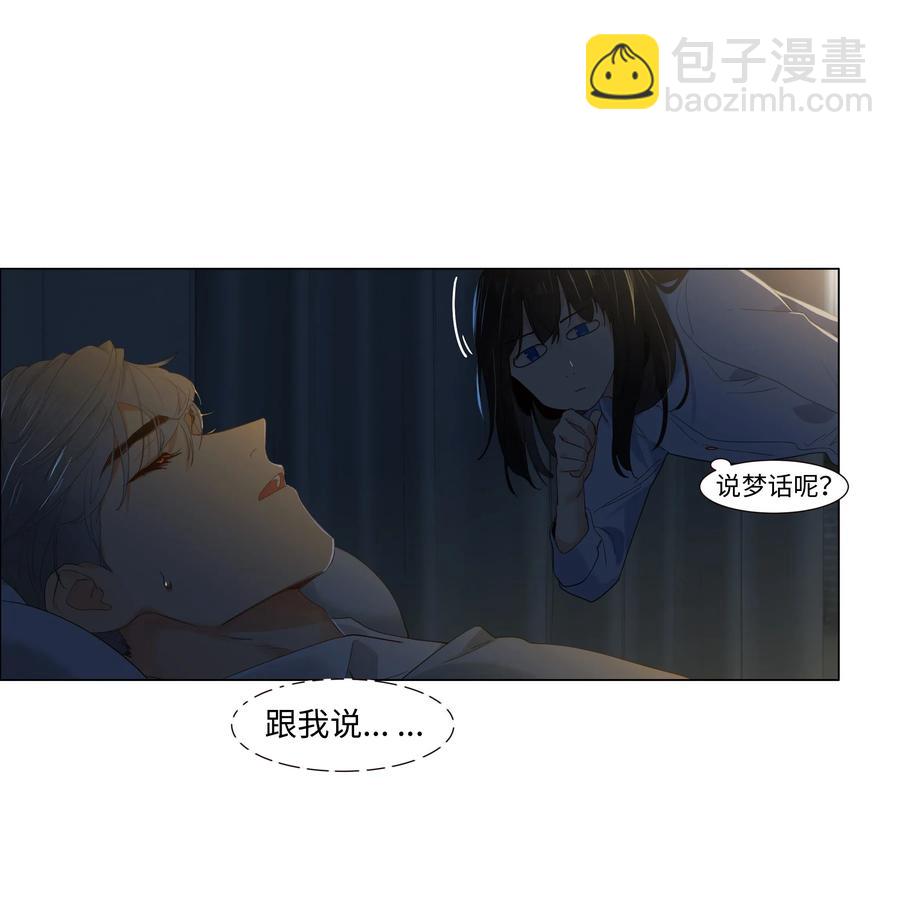 051 任由他握着！-第54话