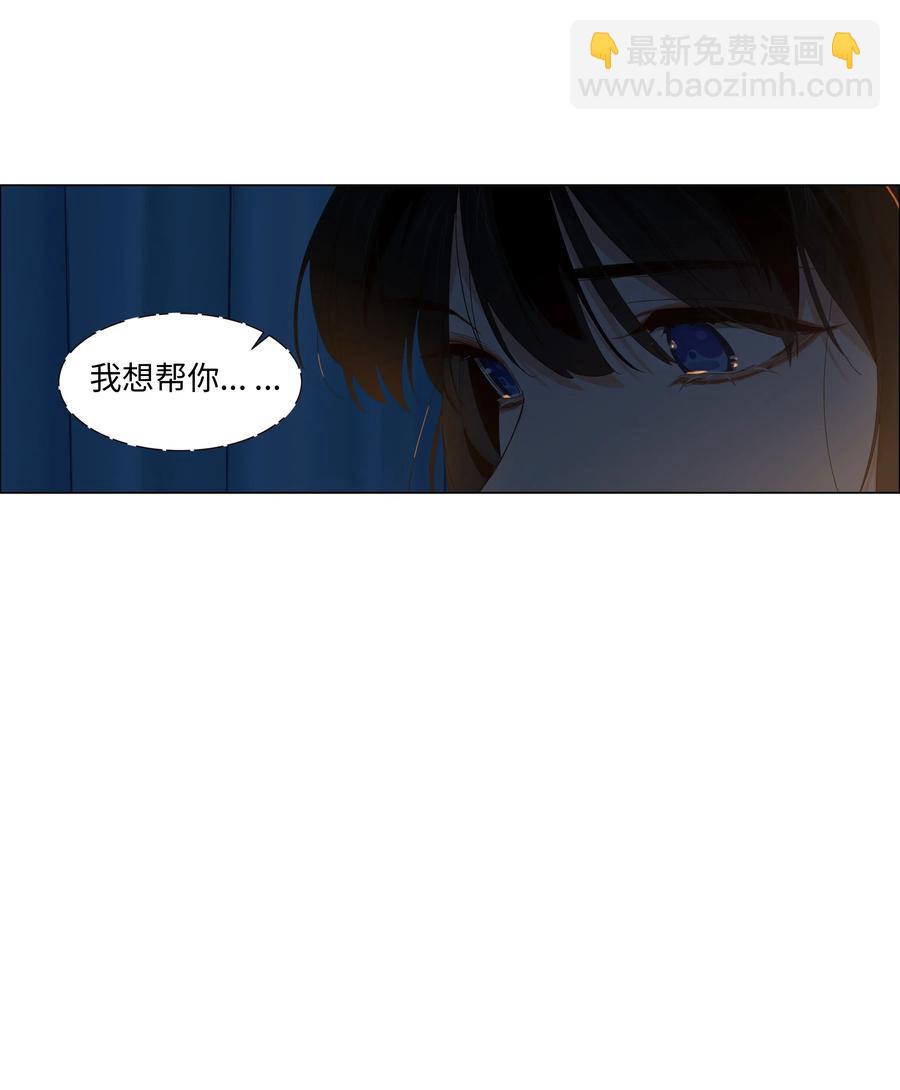 051 任由他握着！-第54话