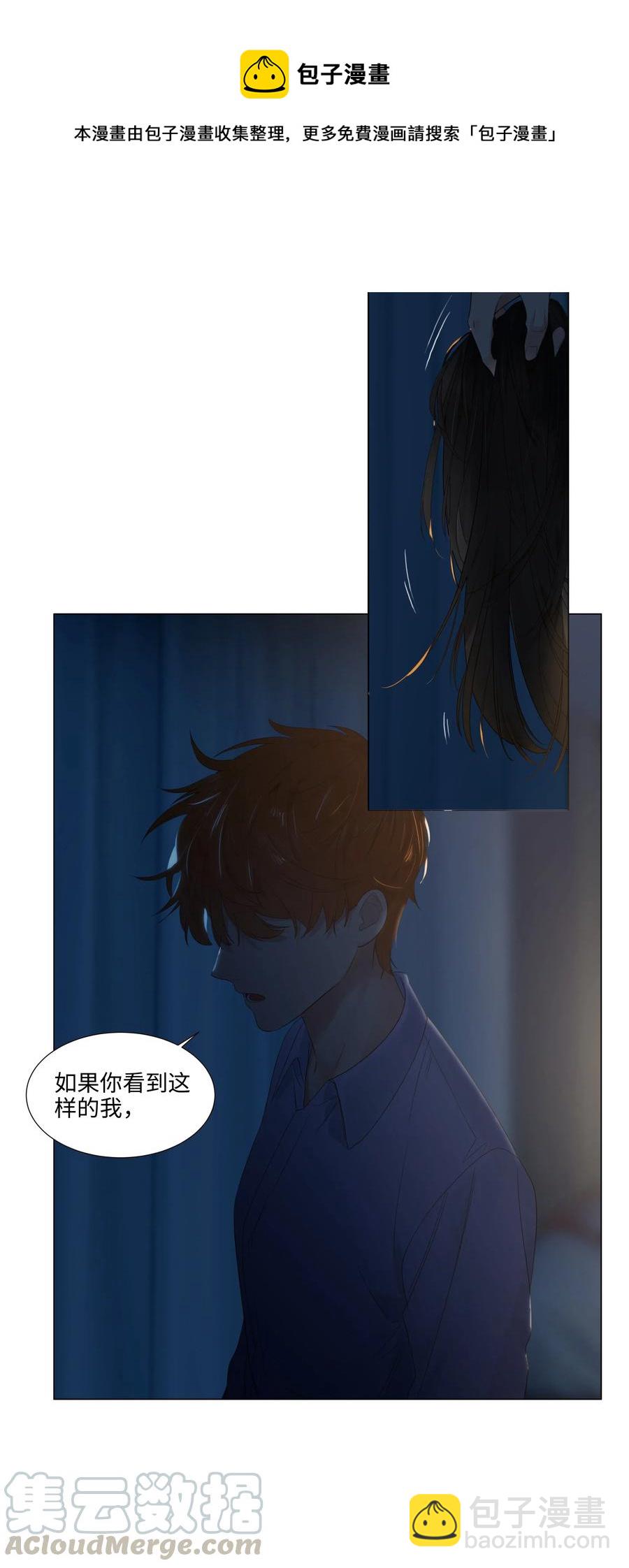 051 任由他握着！-第54话