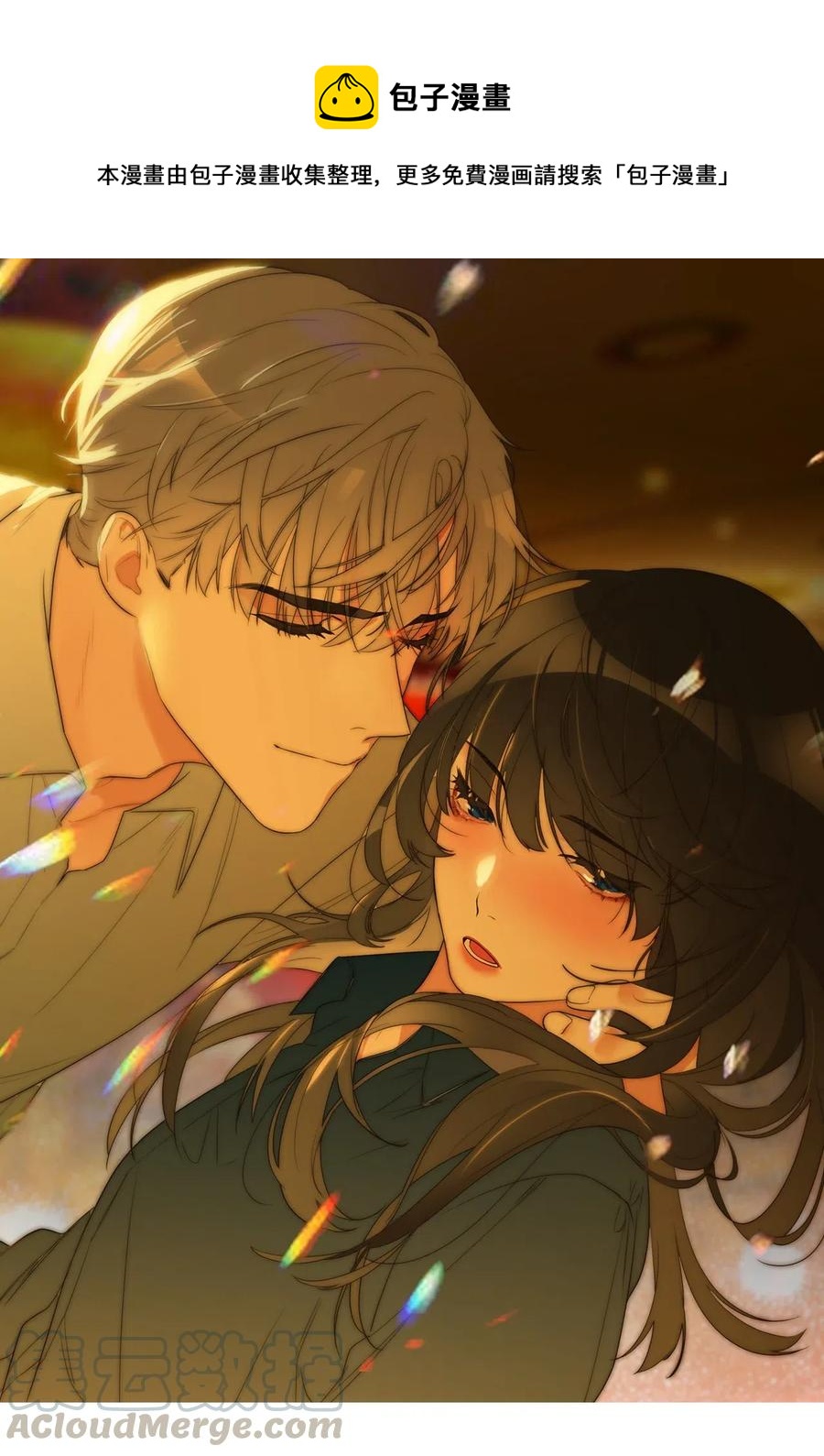 055 你对顾总有意思吗？-第58话