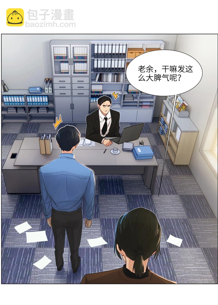 055 你对顾总有意思吗？-第58话