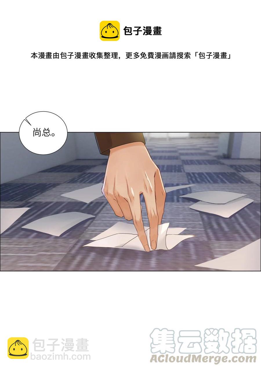 055 你对顾总有意思吗？-第58话