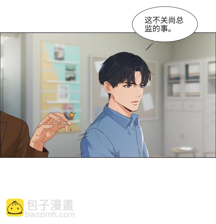055 你对顾总有意思吗？-第58话