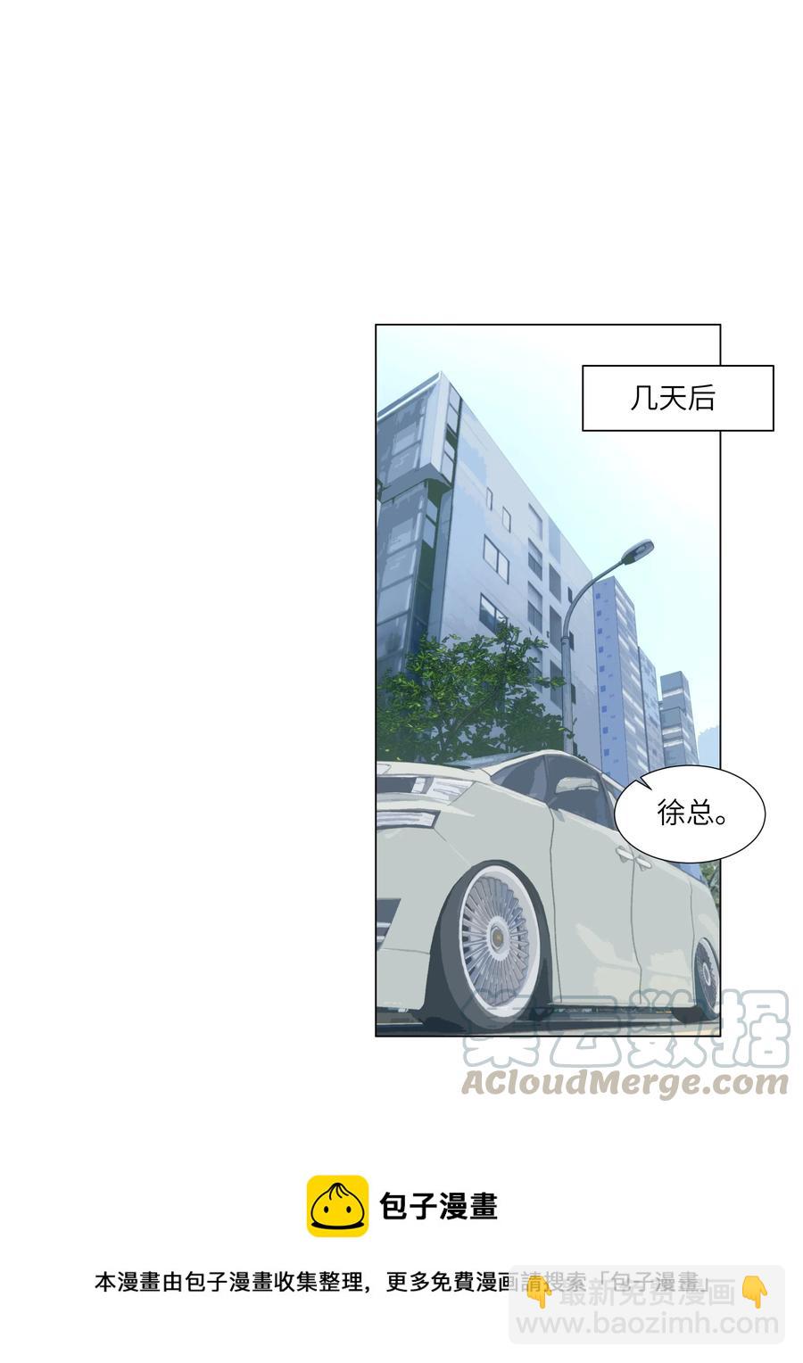 055 你对顾总有意思吗？-第58话