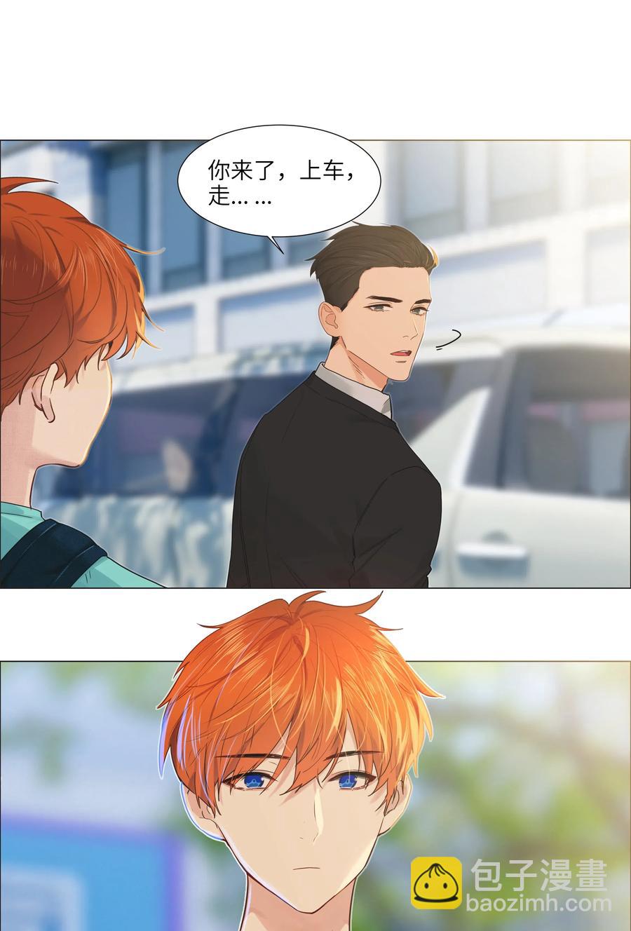 055 你对顾总有意思吗？-第58话