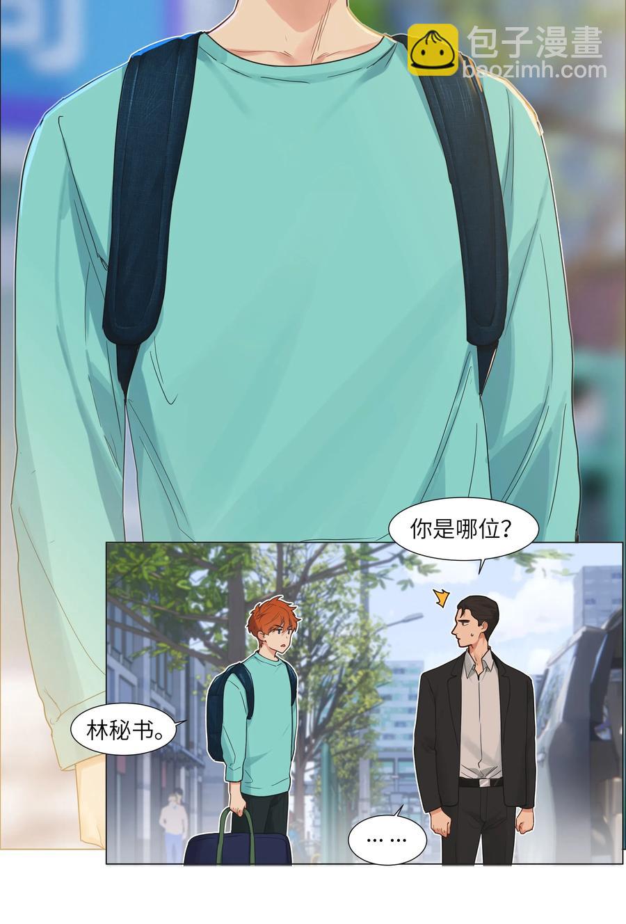 055 你对顾总有意思吗？-第58话