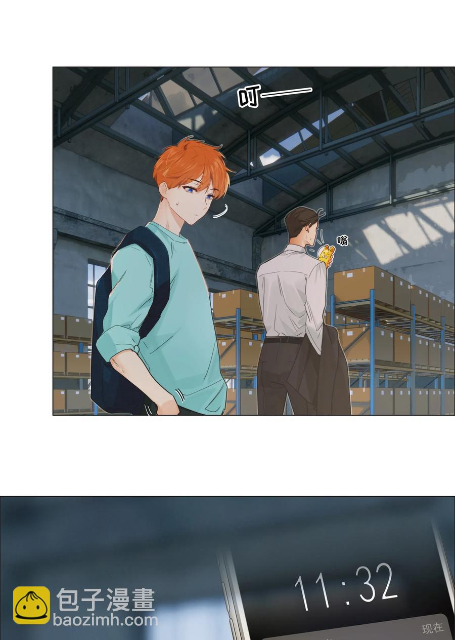 055 你对顾总有意思吗？-第58话