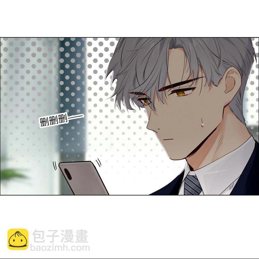 057 很受欢迎的林秘书！-第60话