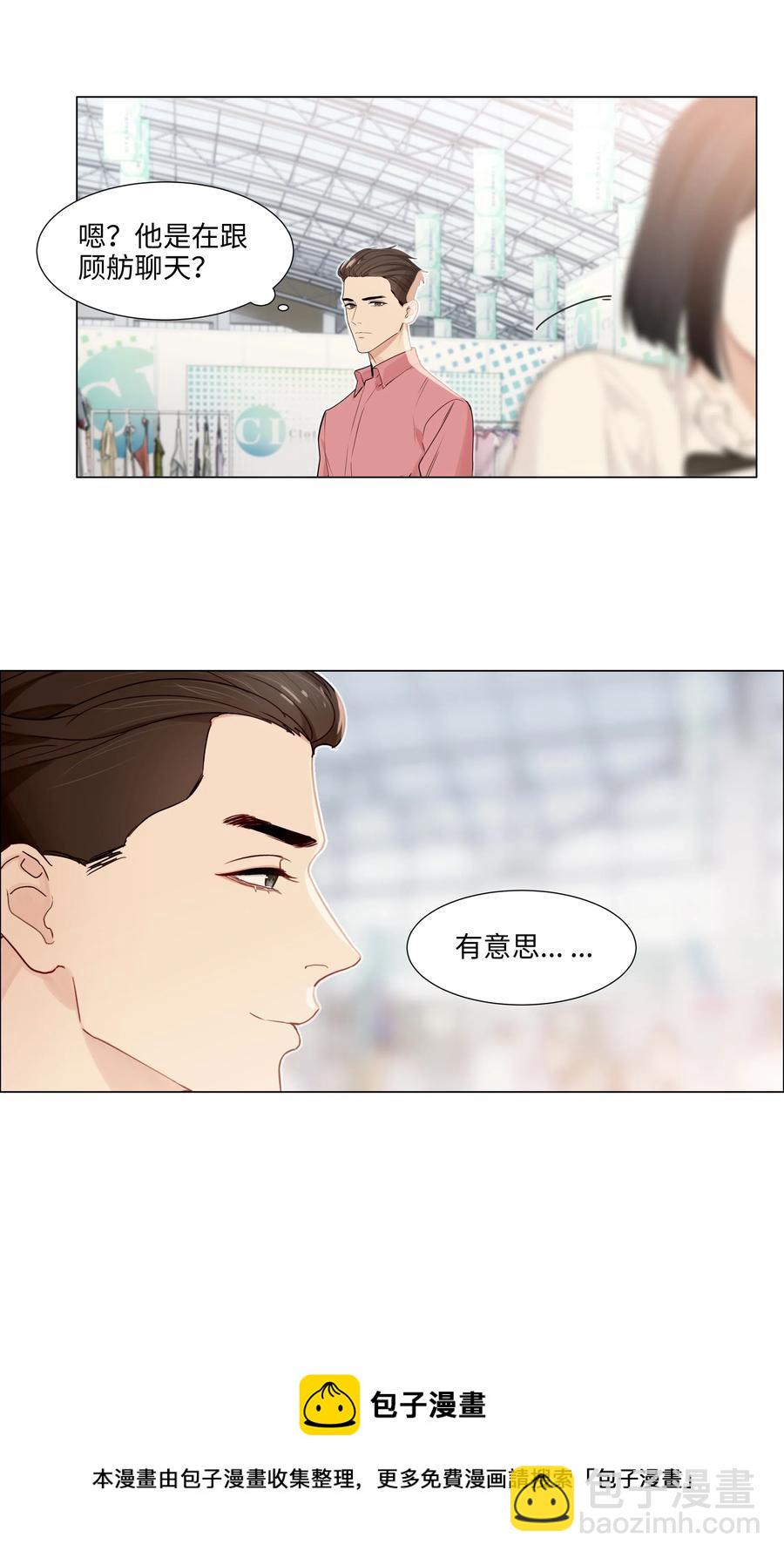 057 很受欢迎的林秘书！-第60话