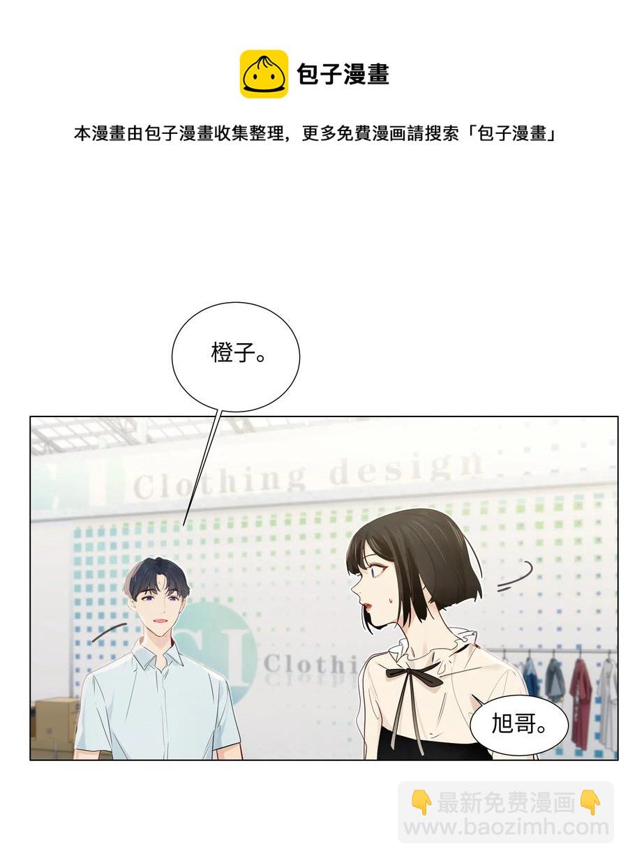 057 很受欢迎的林秘书！-第60话