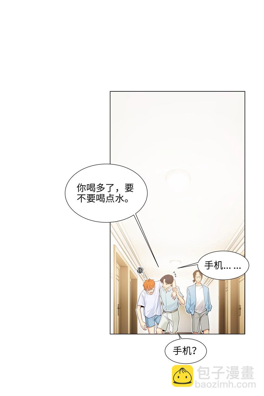 057 很受欢迎的林秘书！-第60话