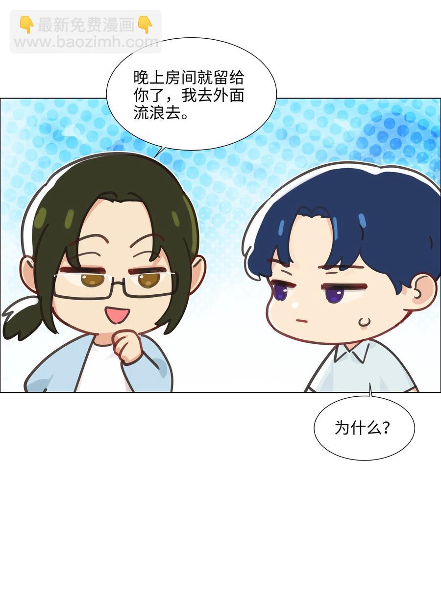 057 很受欢迎的林秘书！-第60话