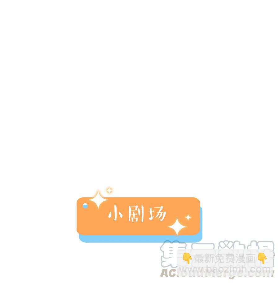 057 很受欢迎的林秘书！-第60话