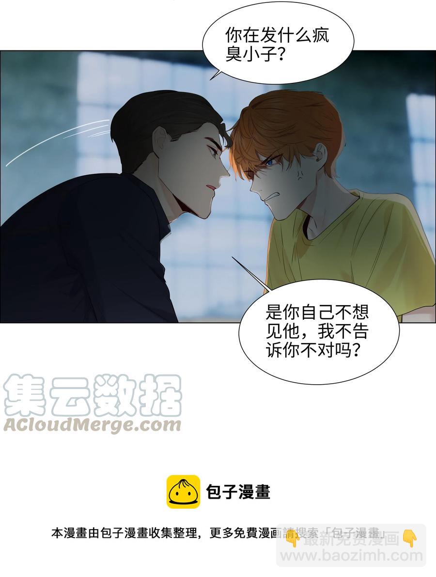 059 你知道我多担心你吗-第62话