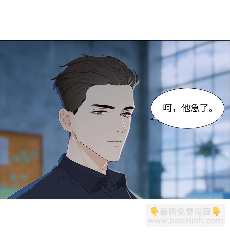 059 你知道我多担心你吗-第62话