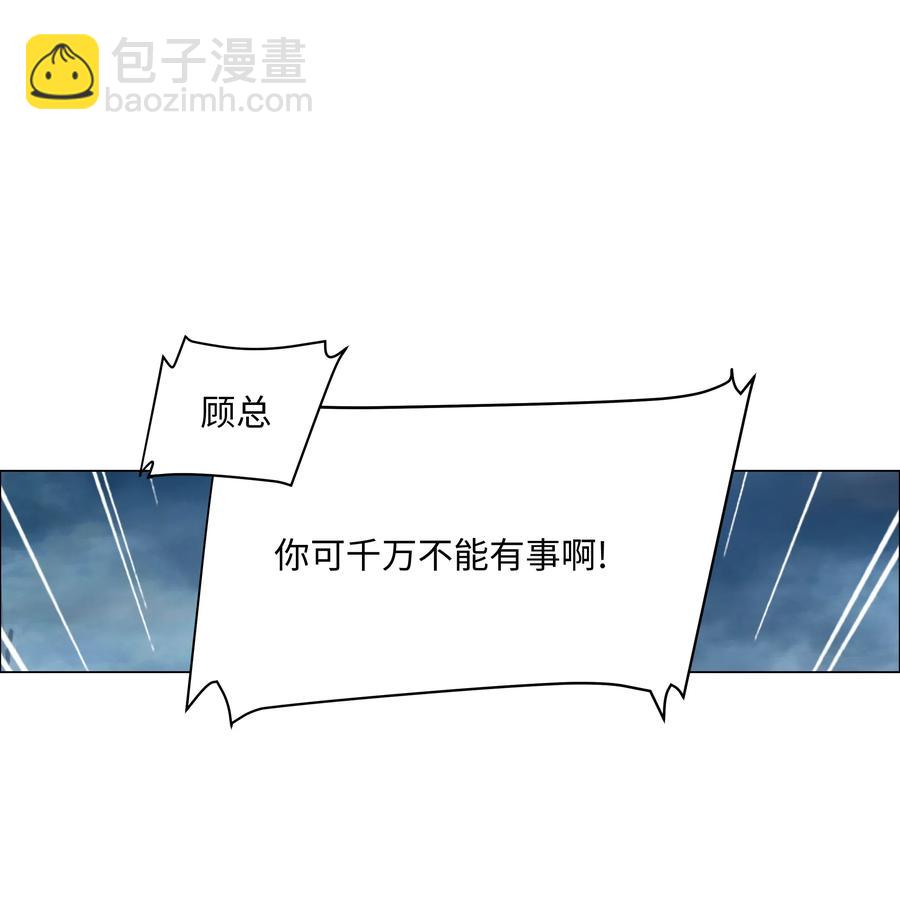 059 你知道我多担心你吗-第62话