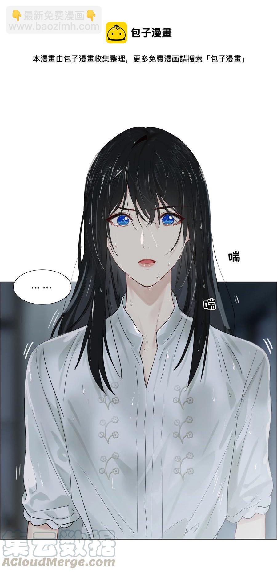 059 你知道我多担心你吗-第62话