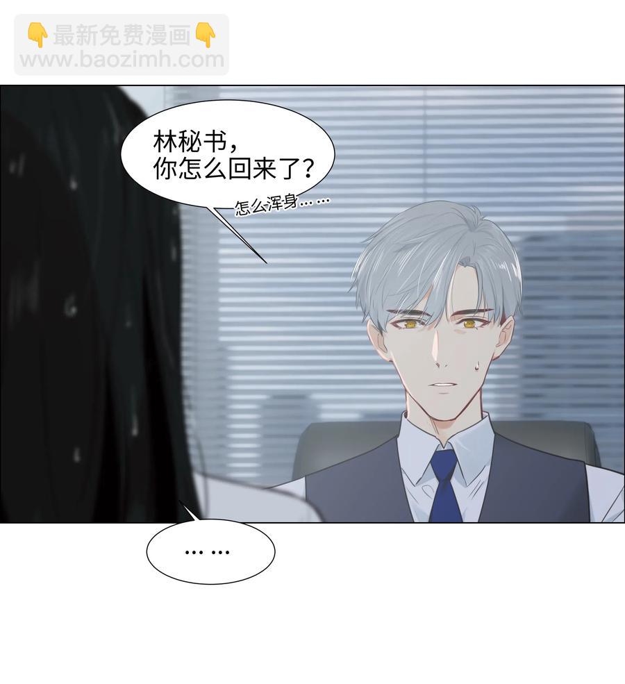 059 你知道我多担心你吗-第62话