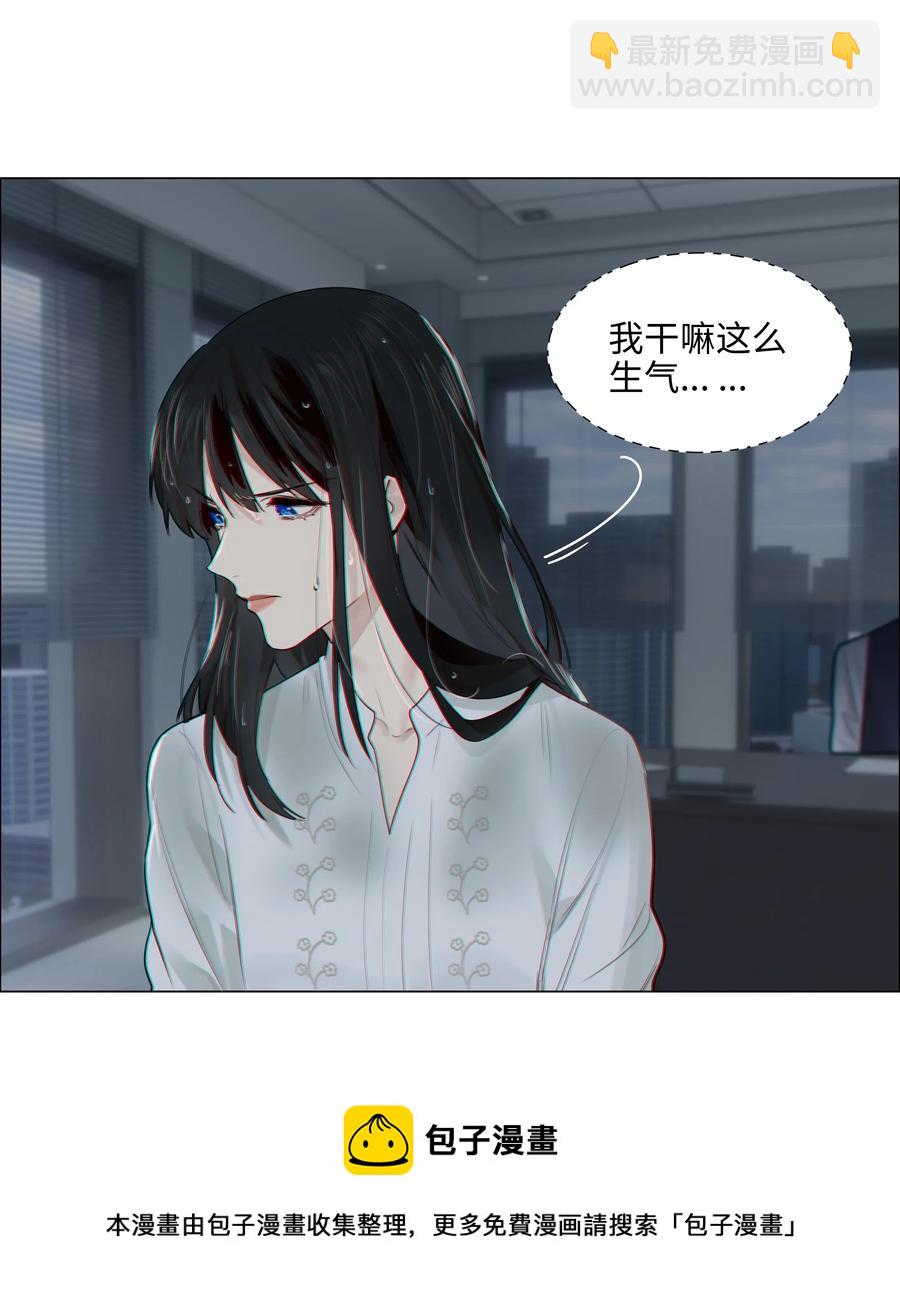 059 你知道我多担心你吗-第62话