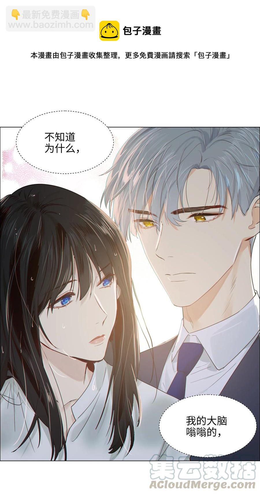 059 你知道我多担心你吗-第62话