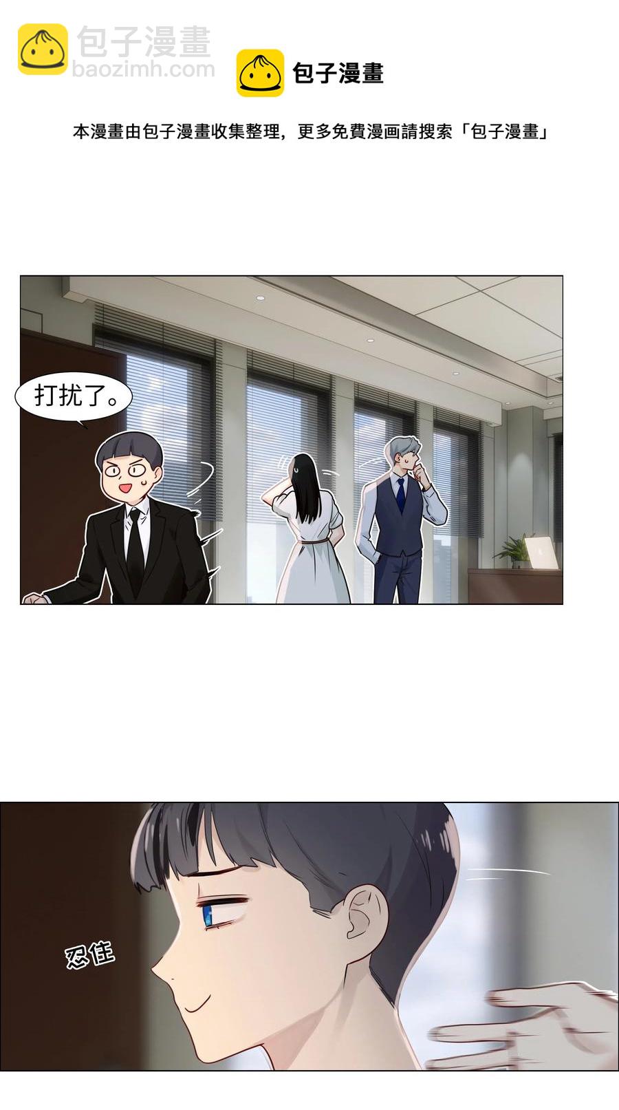 059 你知道我多担心你吗-第62话