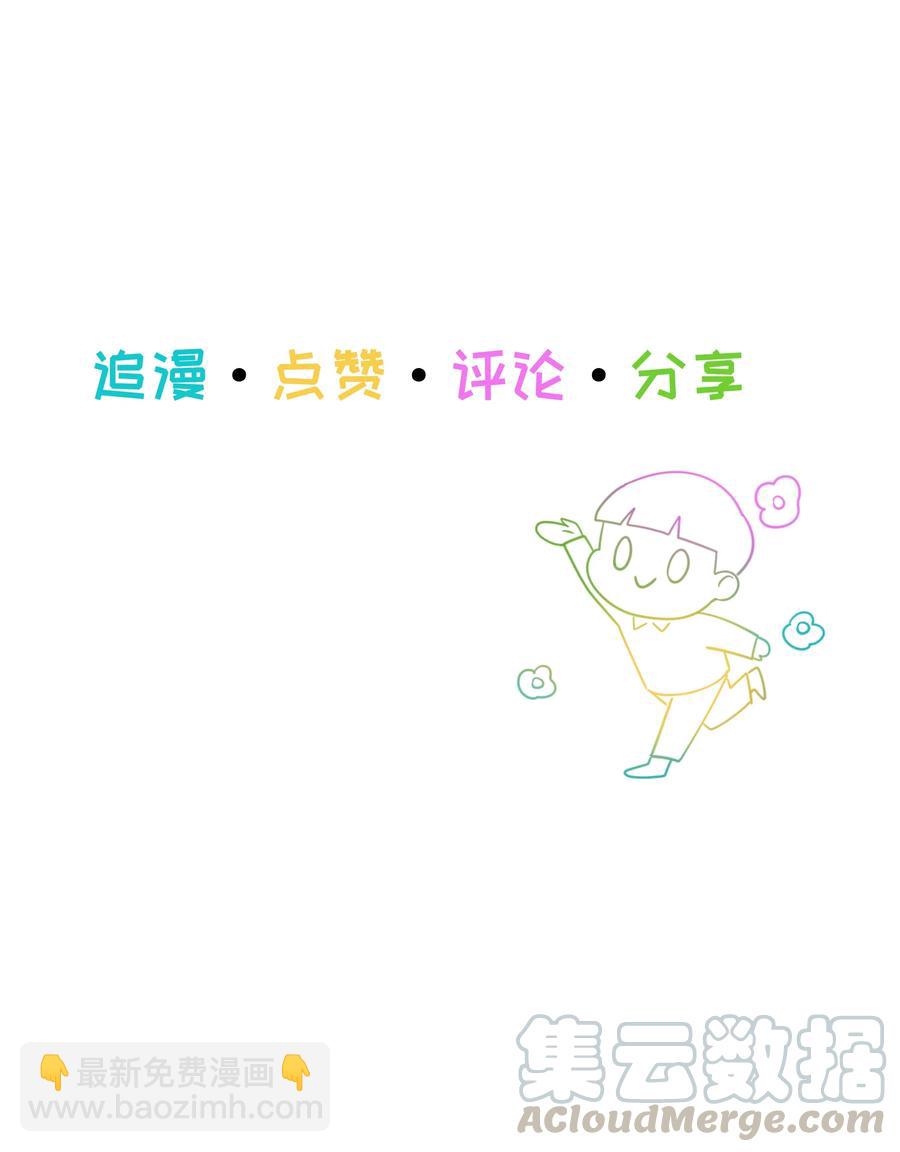 059 你知道我多担心你吗-第62话