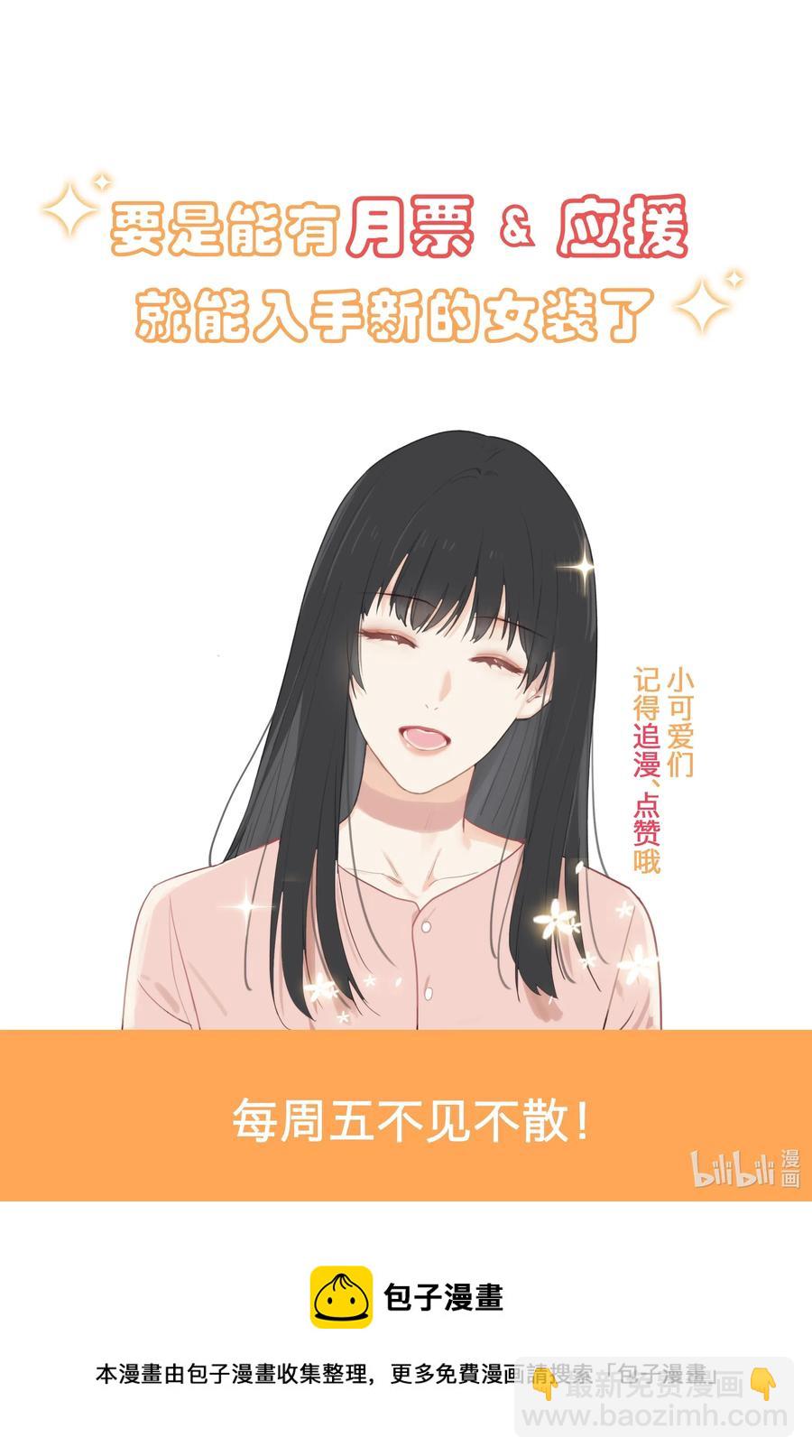 059 你知道我多担心你吗-第62话