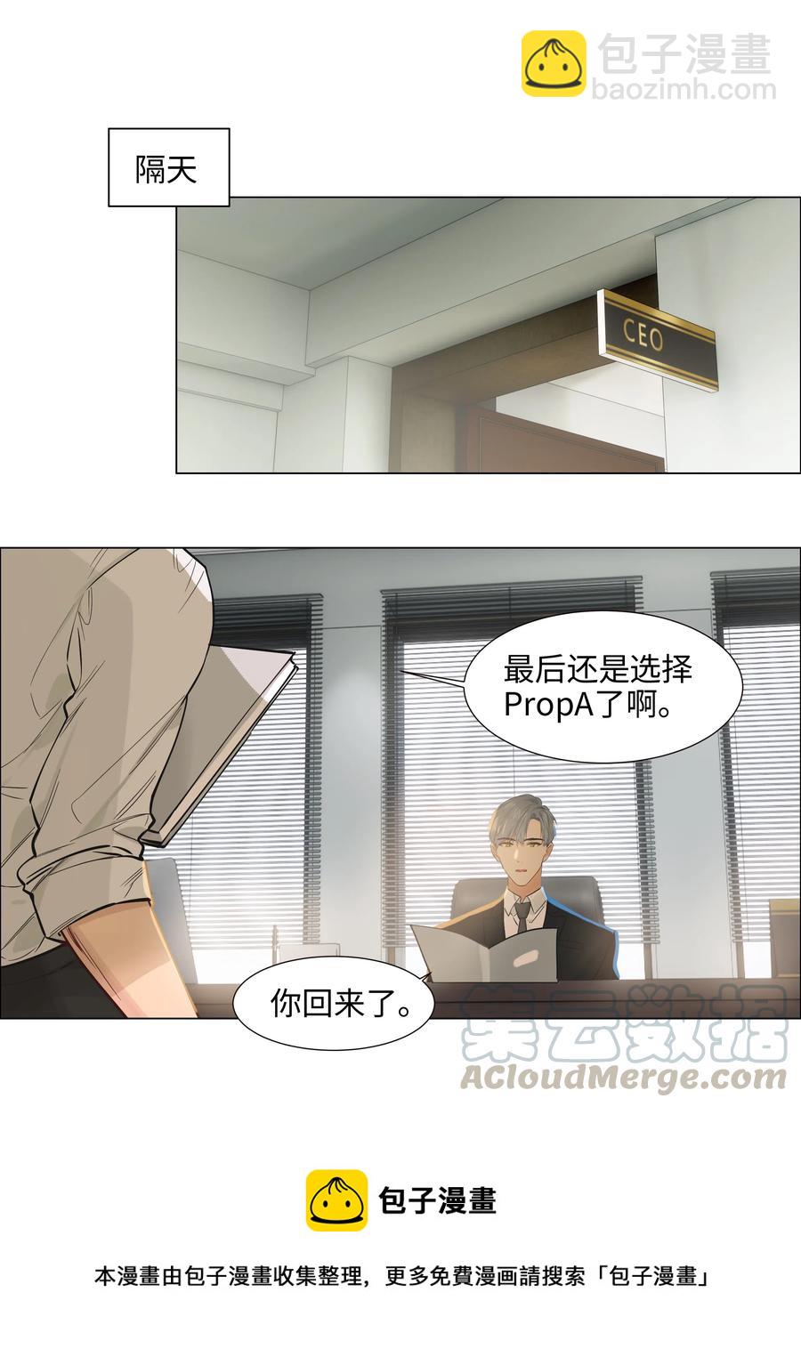 061 该如何面对他&hellip;&hellip;-第64话