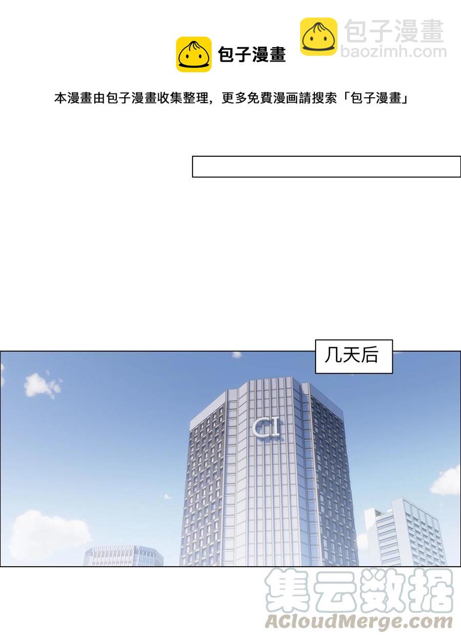 061 该如何面对他&hellip;&hellip;-第64话