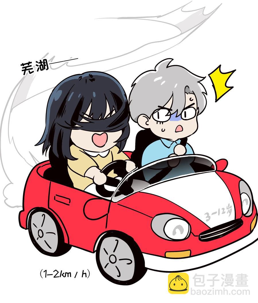 061 该如何面对他&hellip;&hellip;-第64话