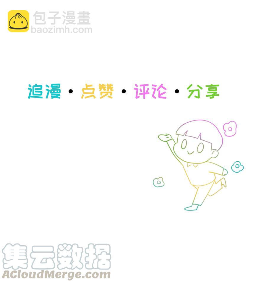 061 该如何面对他&hellip;&hellip;-第64话