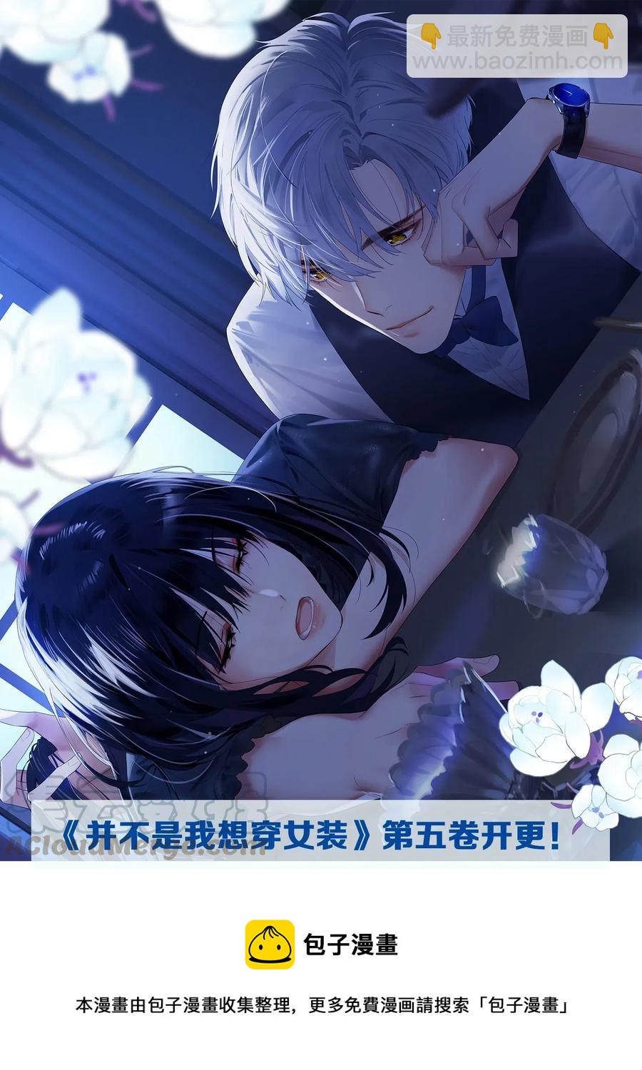 061 该如何面对他&hellip;&hellip;-第64话