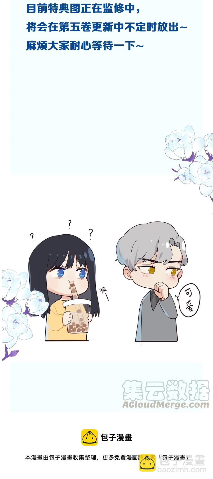 061 该如何面对他&hellip;&hellip;-第64话