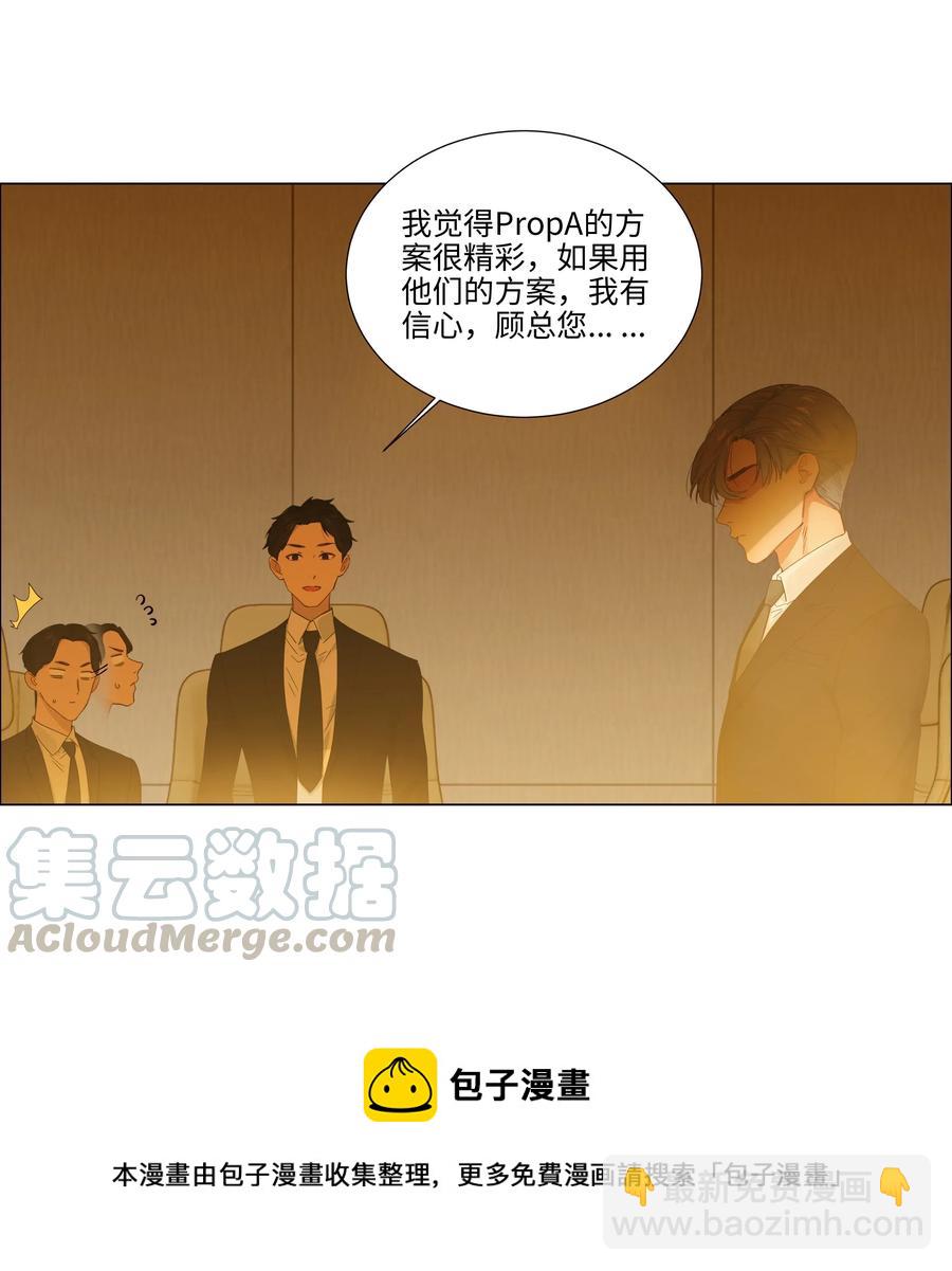 061 该如何面对他&hellip;&hellip;-第64话