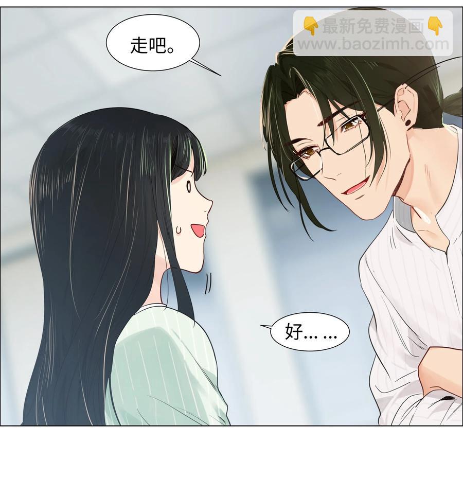 063 顾总悟了？！-第66话