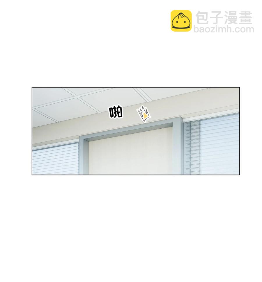 063 顾总悟了？！-第66话