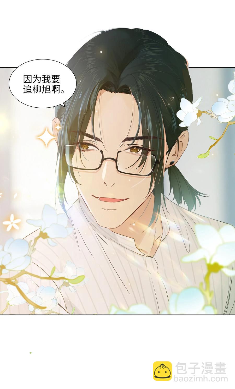 063 顾总悟了？！-第66话