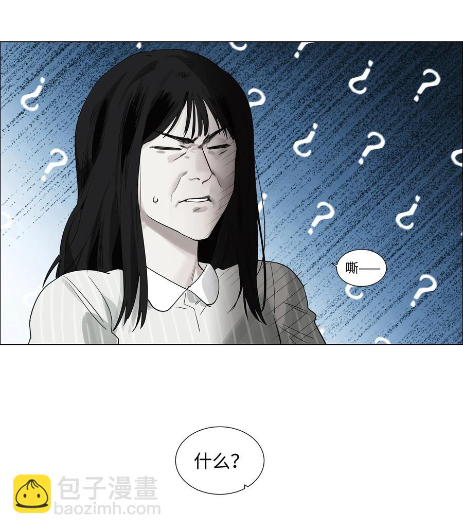 063 顾总悟了？！-第66话