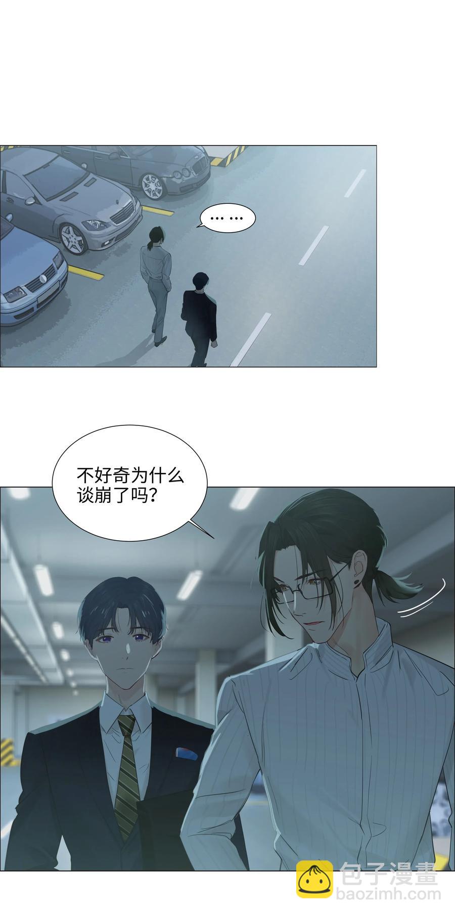 063 顾总悟了？！-第66话