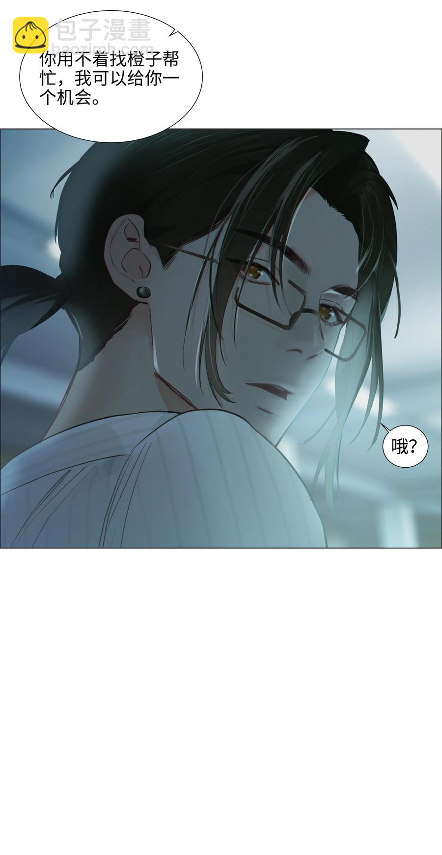 063 顾总悟了？！-第66话