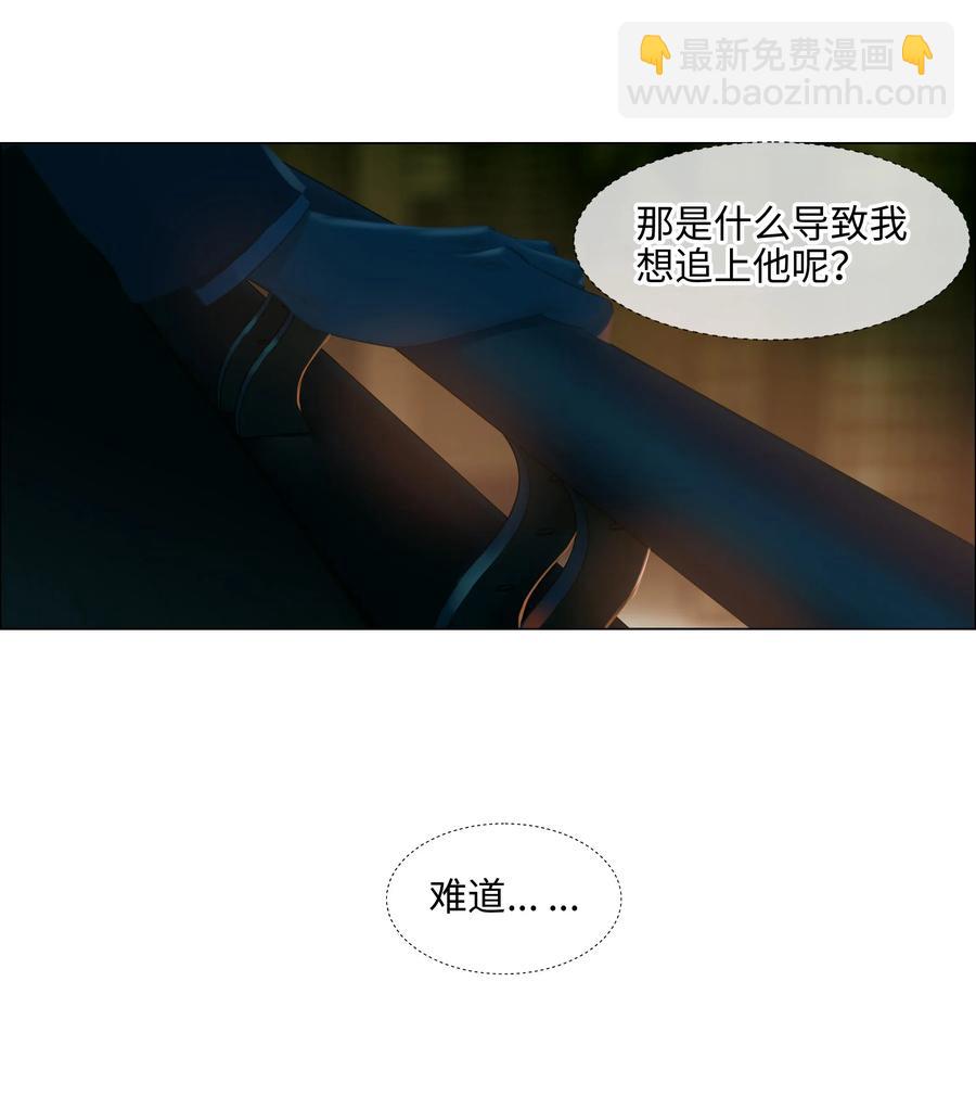 063 顾总悟了？！-第66话