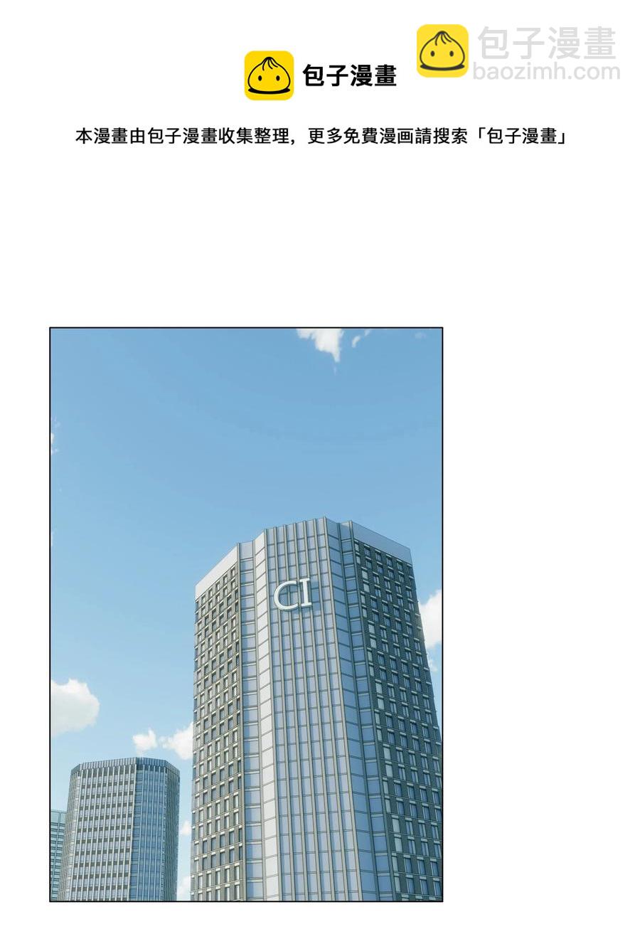 063 顾总悟了？！-第66话